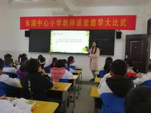 朱湖青年教師教學大比武決出優勝者，成人非學歷教育培訓成果顯現